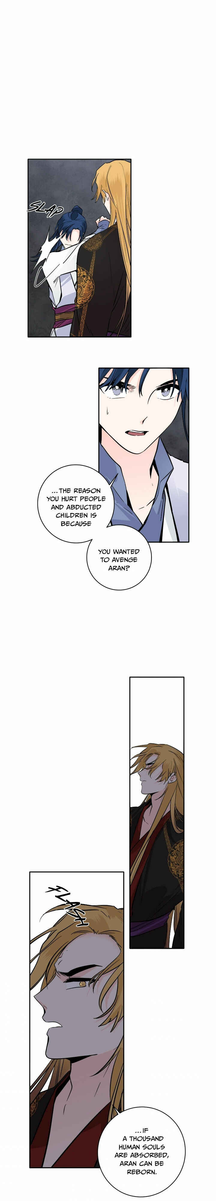 Yeon Lok Heun Chapter 114 - Page 13