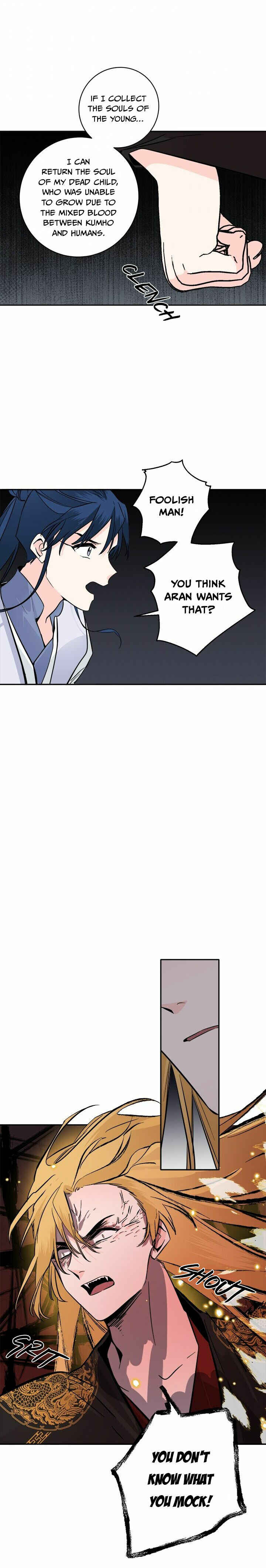 Yeon Lok Heun Chapter 114 - Page 14