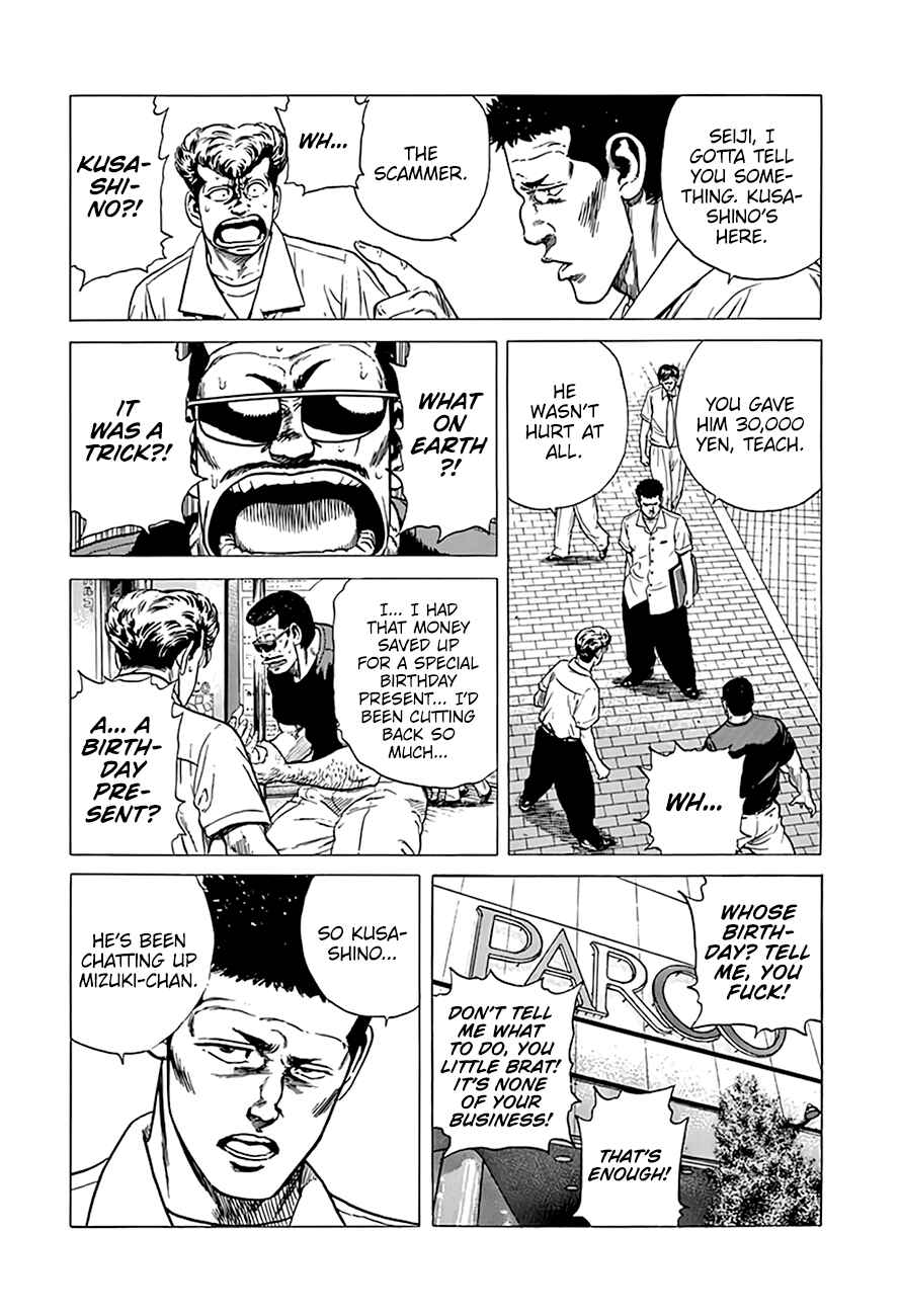 Rokudenashi Blues Chapter 294 - Page 11
