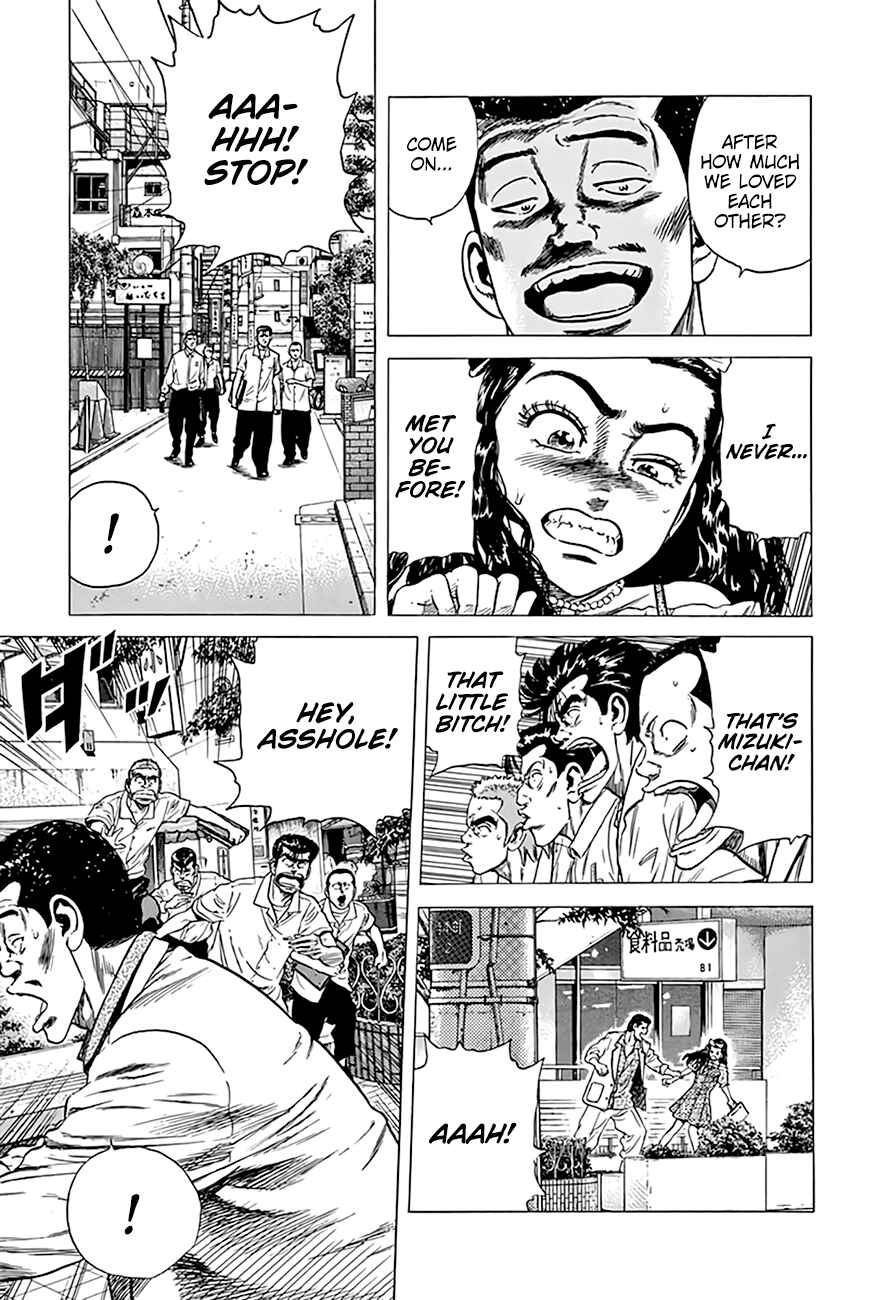 Rokudenashi Blues Chapter 294 - Page 13