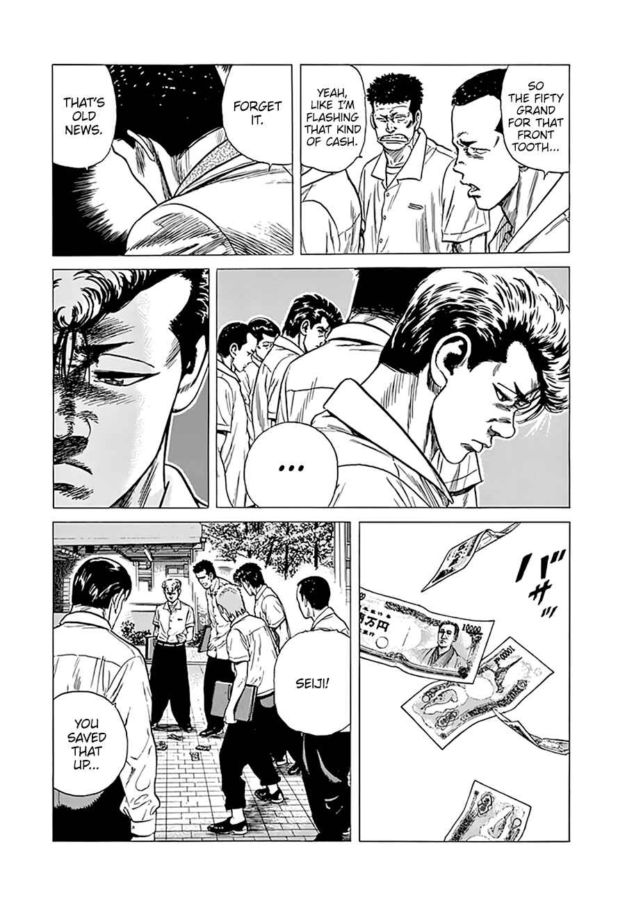 Rokudenashi Blues Chapter 294 - Page 18