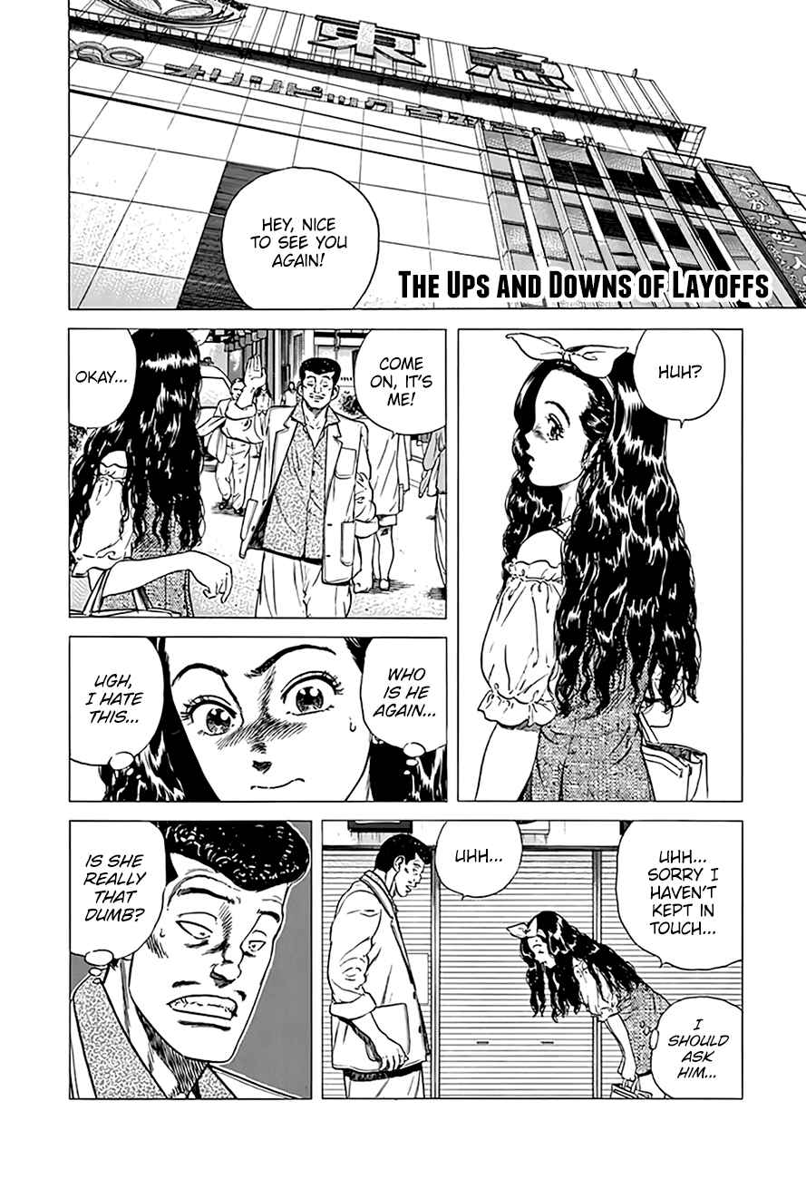 Rokudenashi Blues Chapter 294 - Page 2