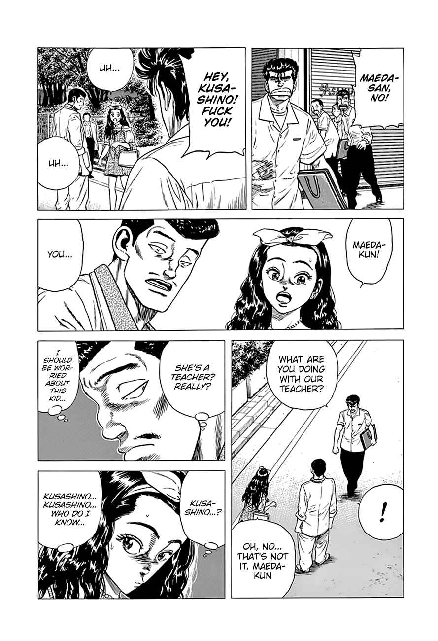 Rokudenashi Blues Chapter 294 - Page 6