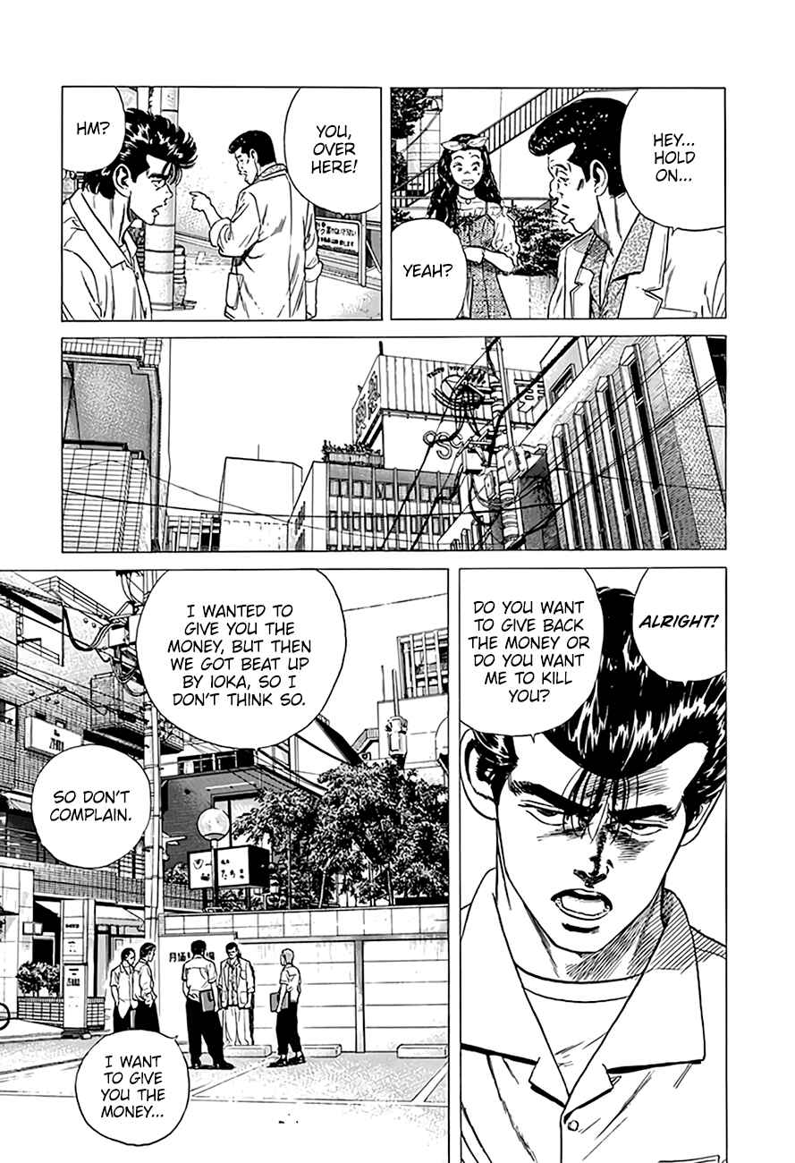 Rokudenashi Blues Chapter 294 - Page 7