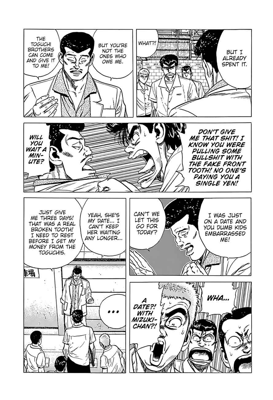 Rokudenashi Blues Chapter 294 - Page 8