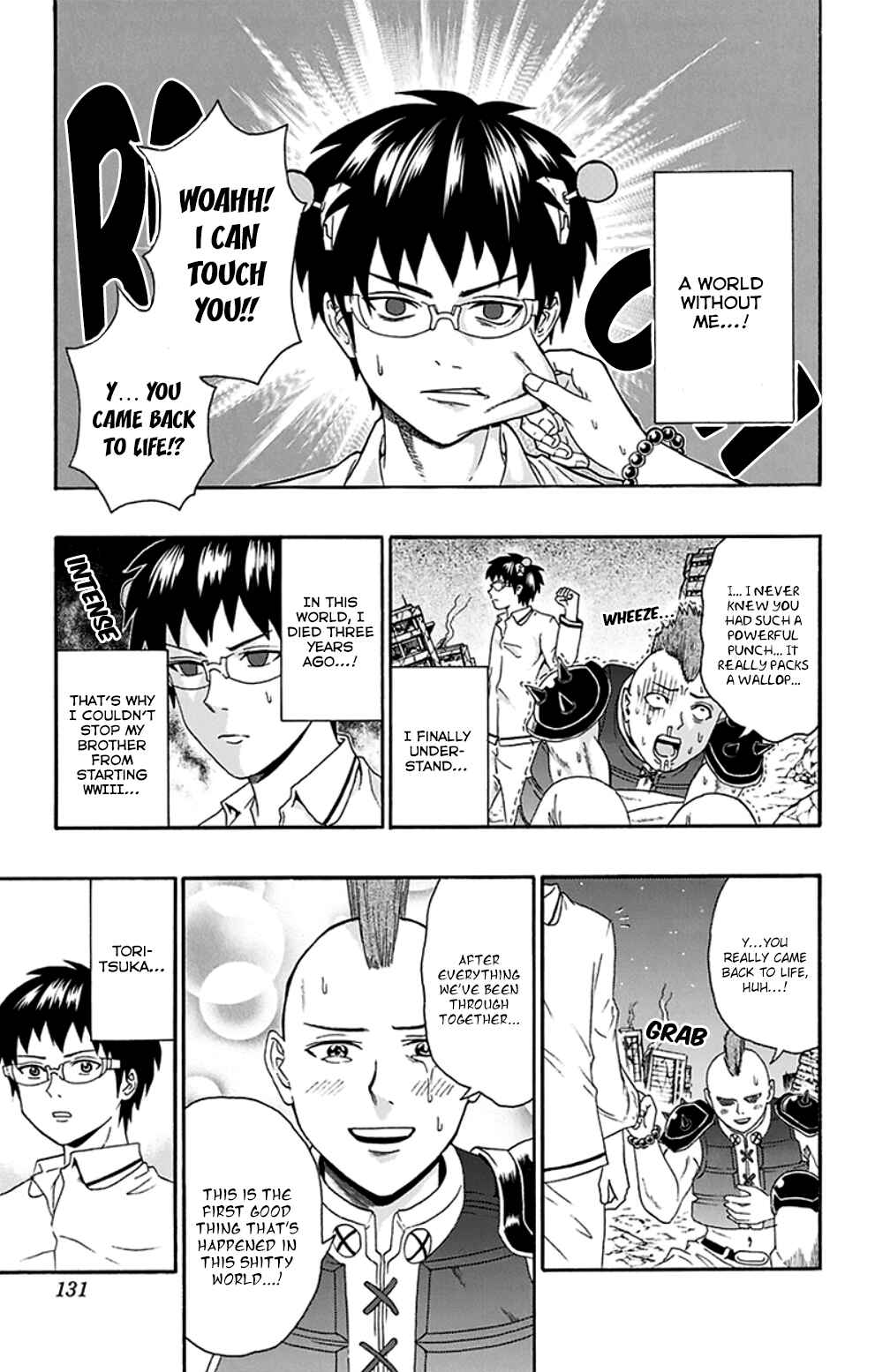 The Disastrous Life of Saiki K. Chapter 126 - Page 10