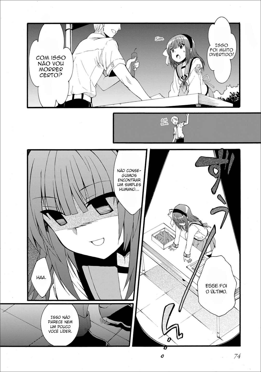 Angel Beats! - Heaven's Door Chapter 42 - Page 25