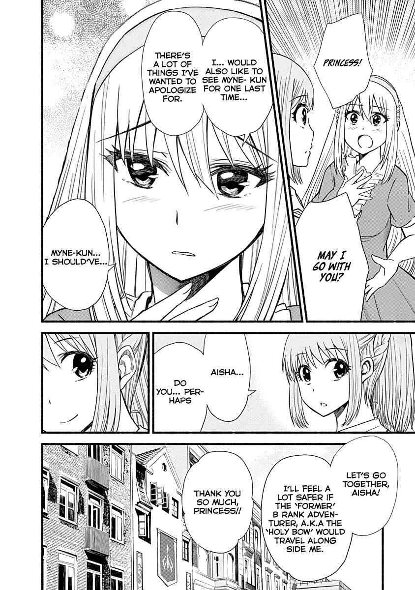 Cut & Paste de Kono Sekai o Ikiteiku Chapter 6 - Page 12