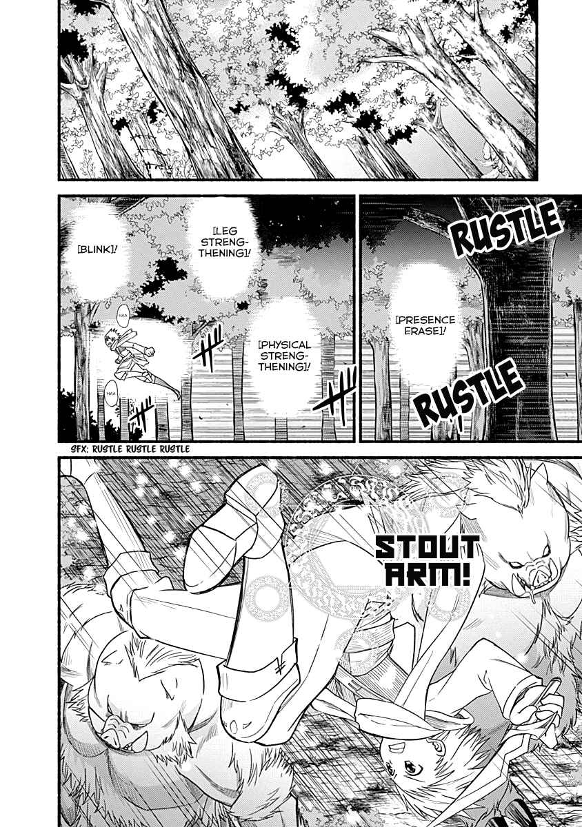 Cut & Paste de Kono Sekai o Ikiteiku Chapter 6 - Page 18