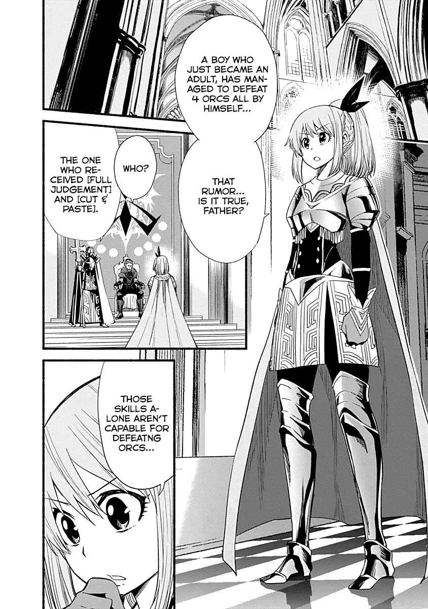 Cut & Paste de Kono Sekai o Ikiteiku Chapter 6 - Page 2