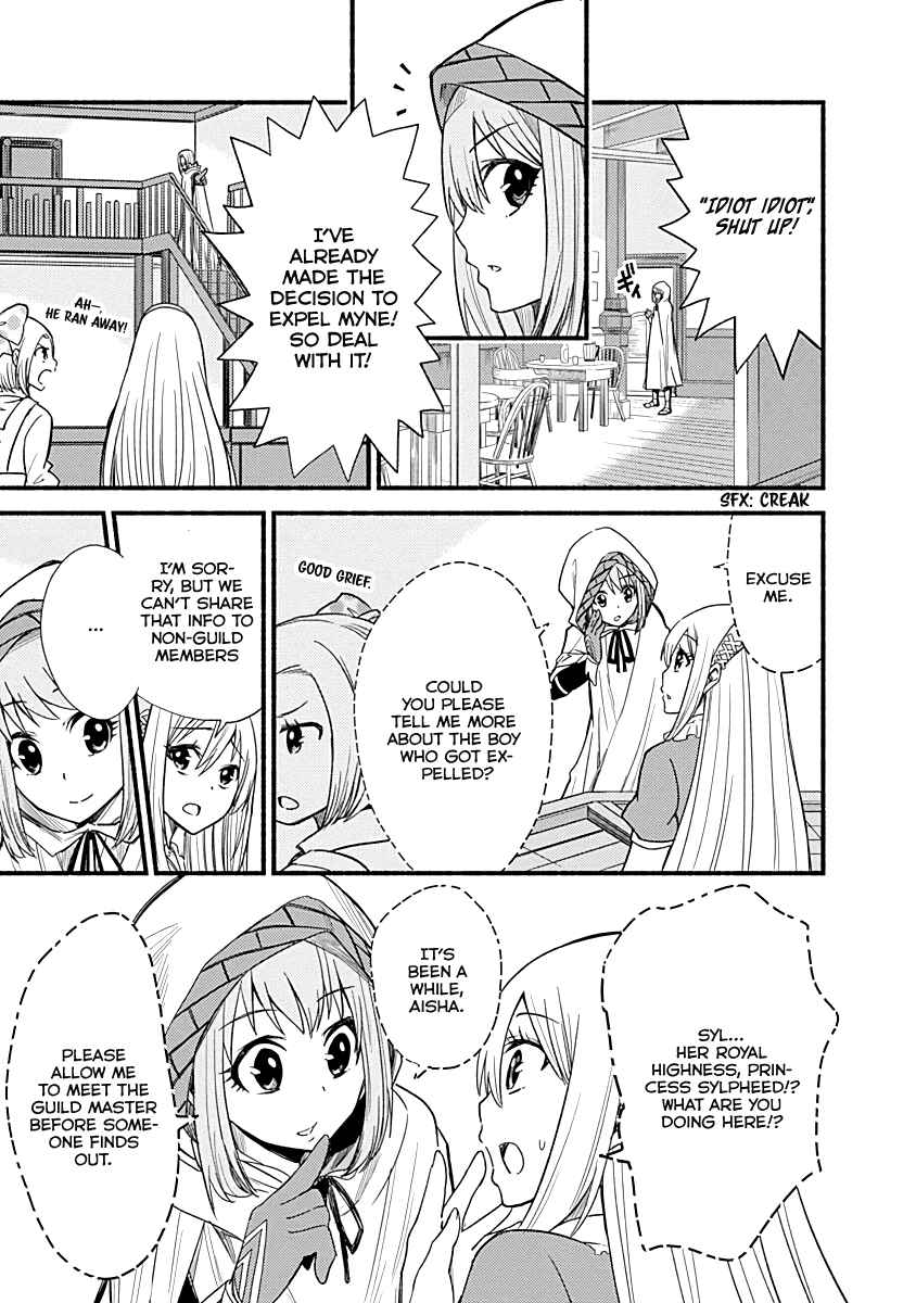 Cut & Paste de Kono Sekai o Ikiteiku Chapter 6 - Page 5