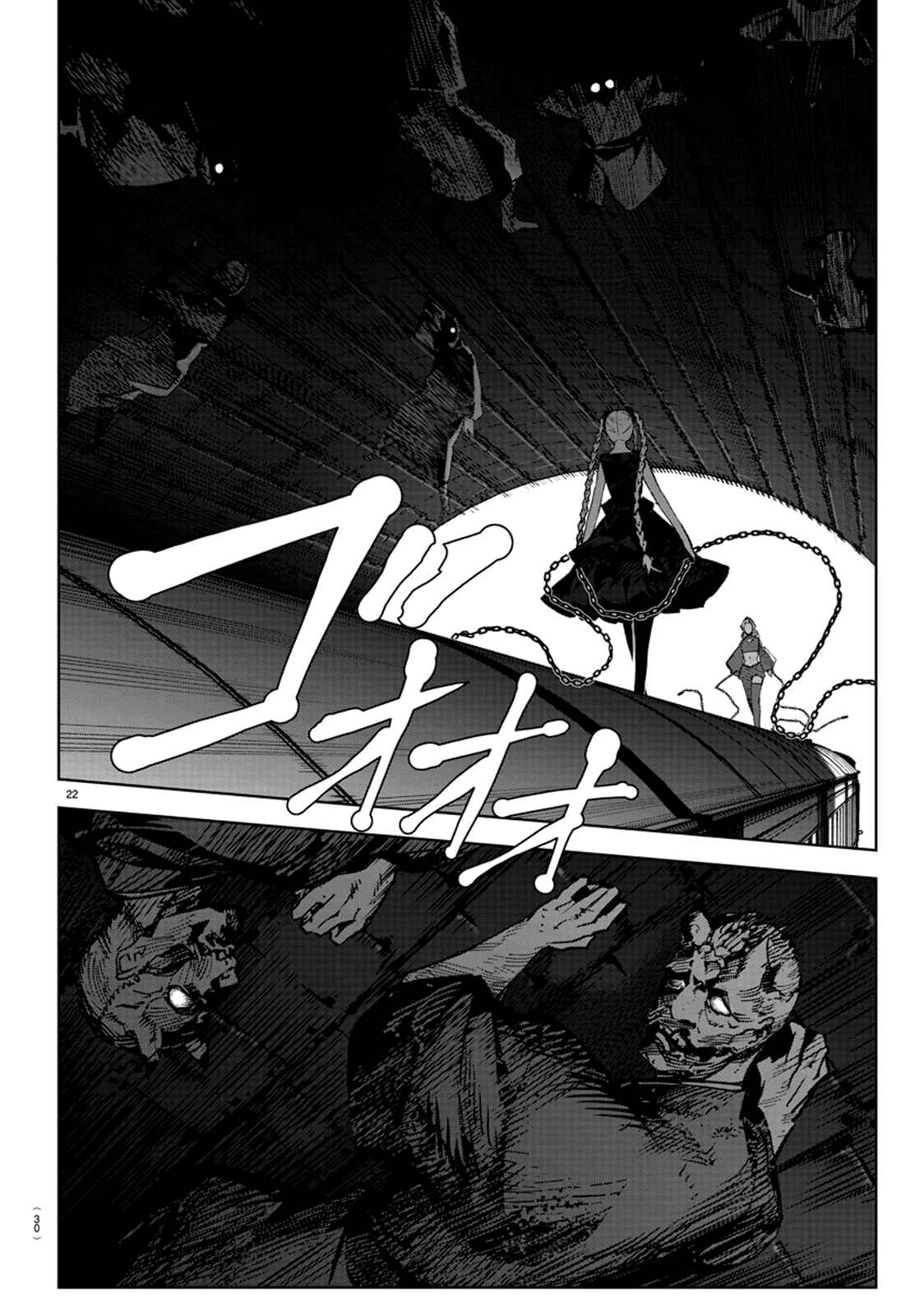 Darwin's Game Chapter 80 - Page 27