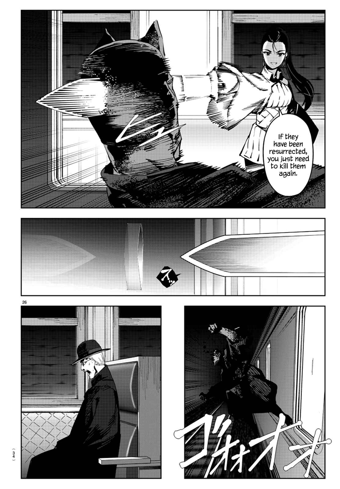 Darwin's Game Chapter 80 - Page 31