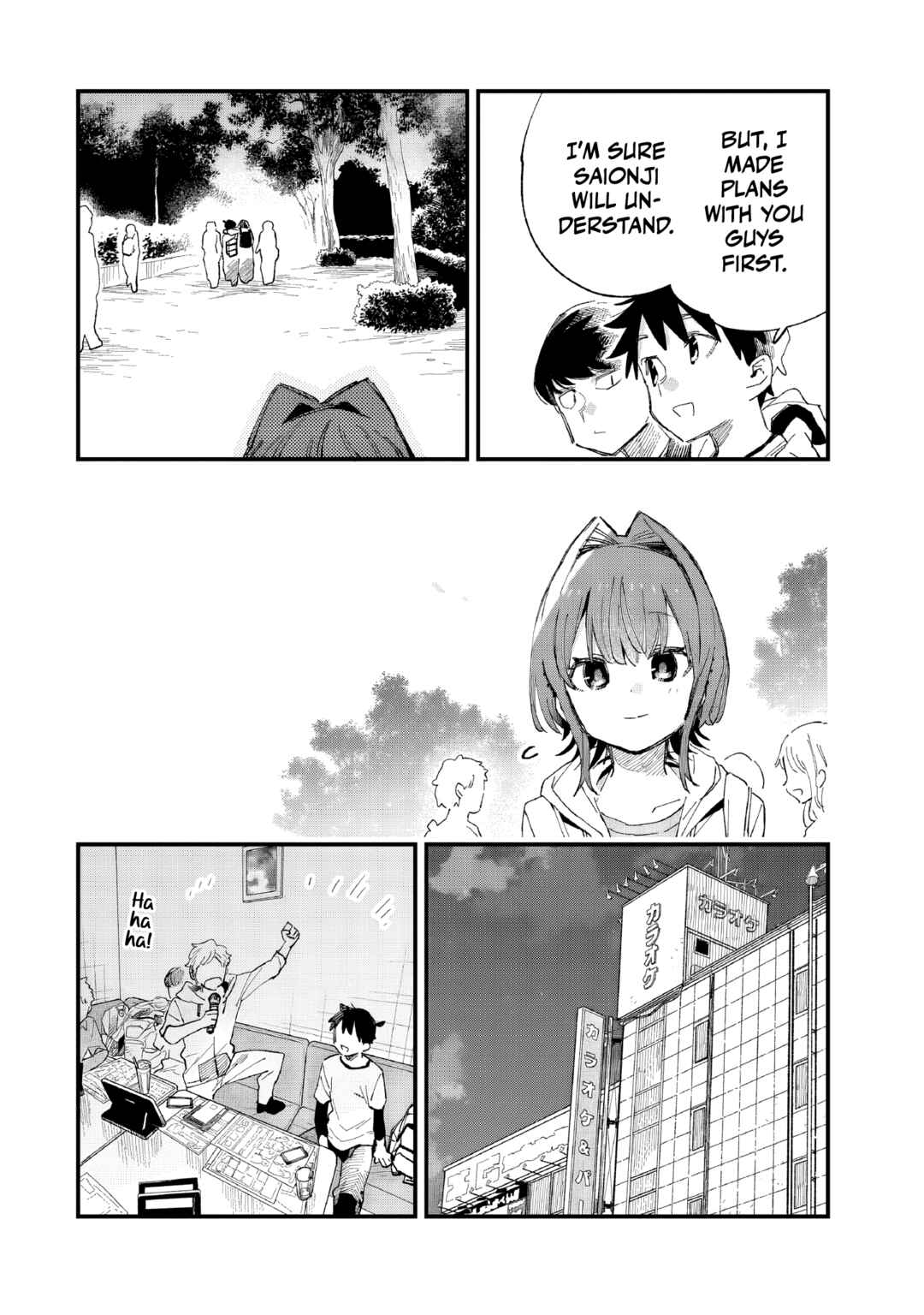 Kanojo no Real ga Kirinukenai! Chapter 8 - Page 26