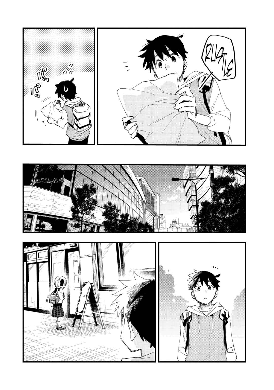 Kanojo no Real ga Kirinukenai! Chapter 8 - Page 4