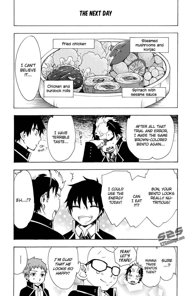 Salaryman Exorcist - Okumura Yukio no Aishuu Chapter 20 - Page 10