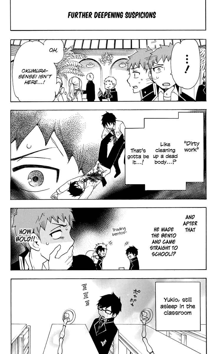 Salaryman Exorcist - Okumura Yukio no Aishuu Chapter 20 - Page 17