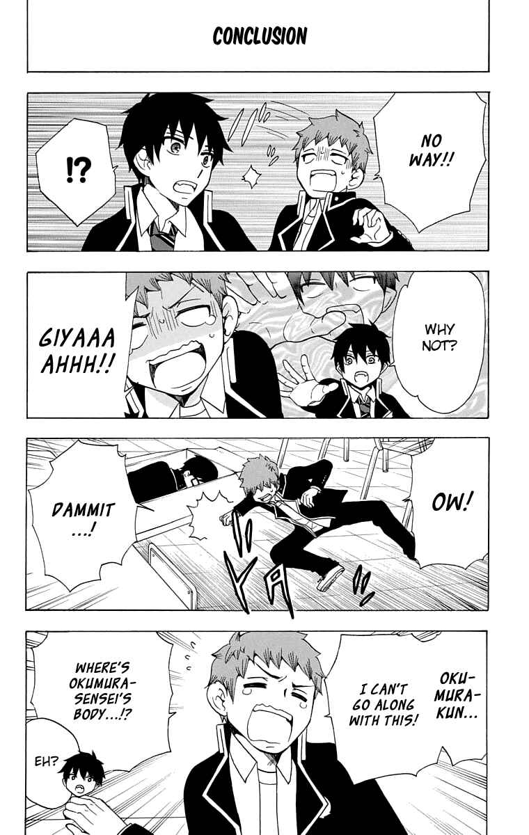 Salaryman Exorcist - Okumura Yukio no Aishuu Chapter 20 - Page 21