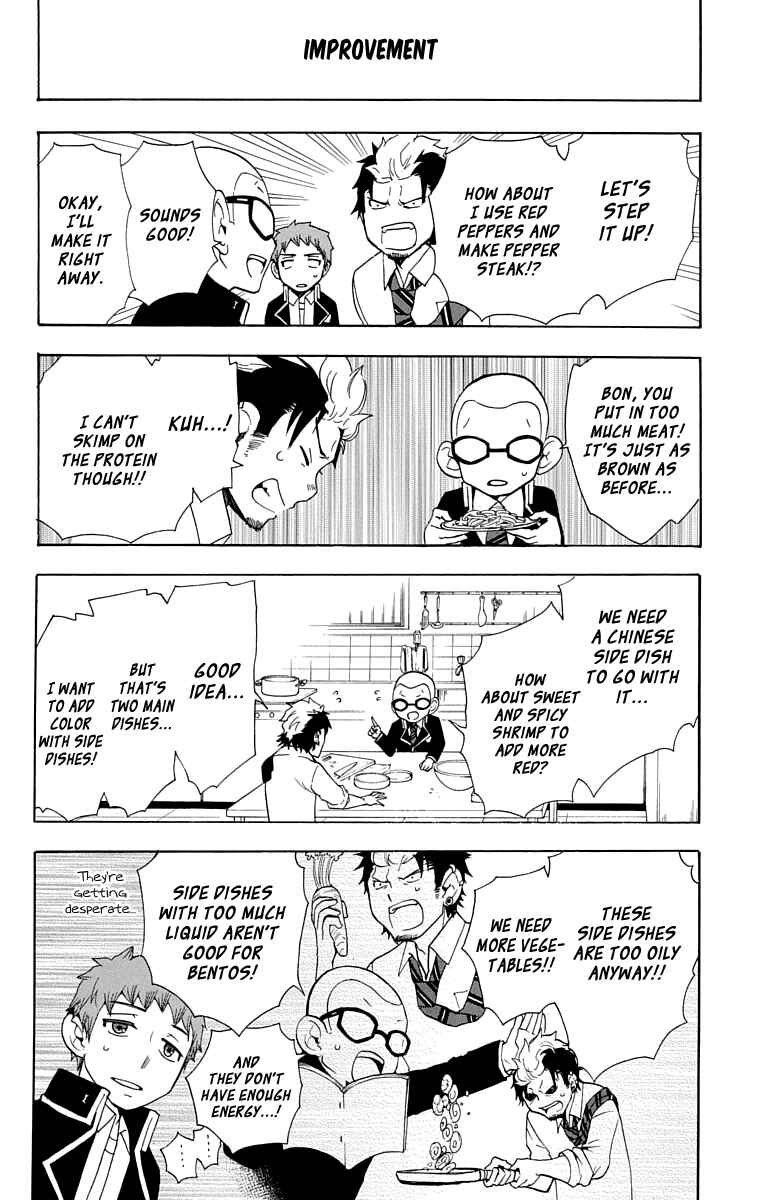 Salaryman Exorcist - Okumura Yukio no Aishuu Chapter 20 - Page 9