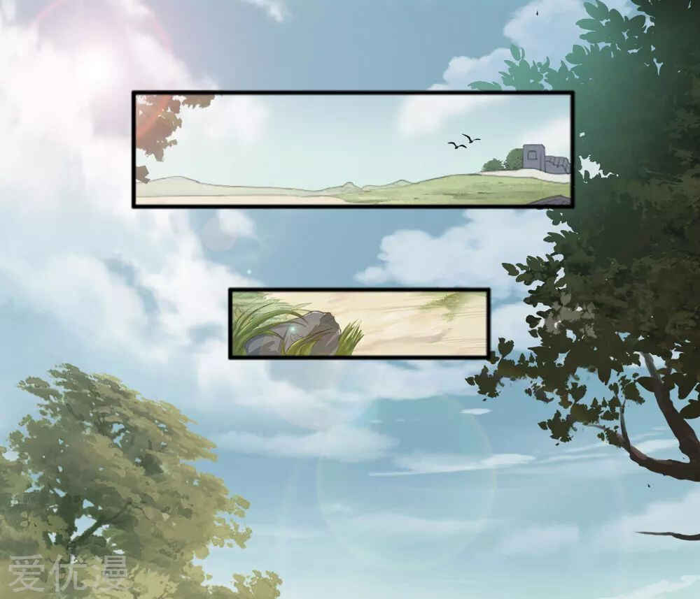 Mòshì Nǚyǒu: Wǒ Jiā Hòuyuàn Tōng Mòshì Chapter 15 - Page 11