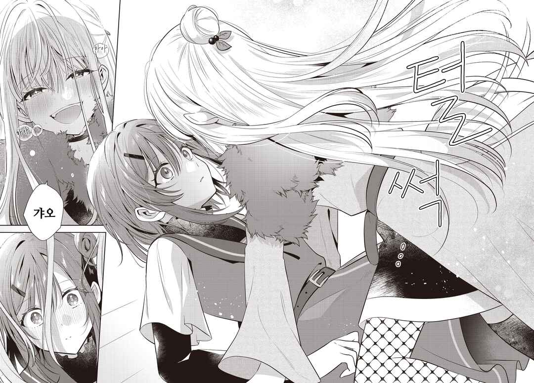 Kimi ga Ittosei ni Hikaru Made Chapter 1 - Page 39