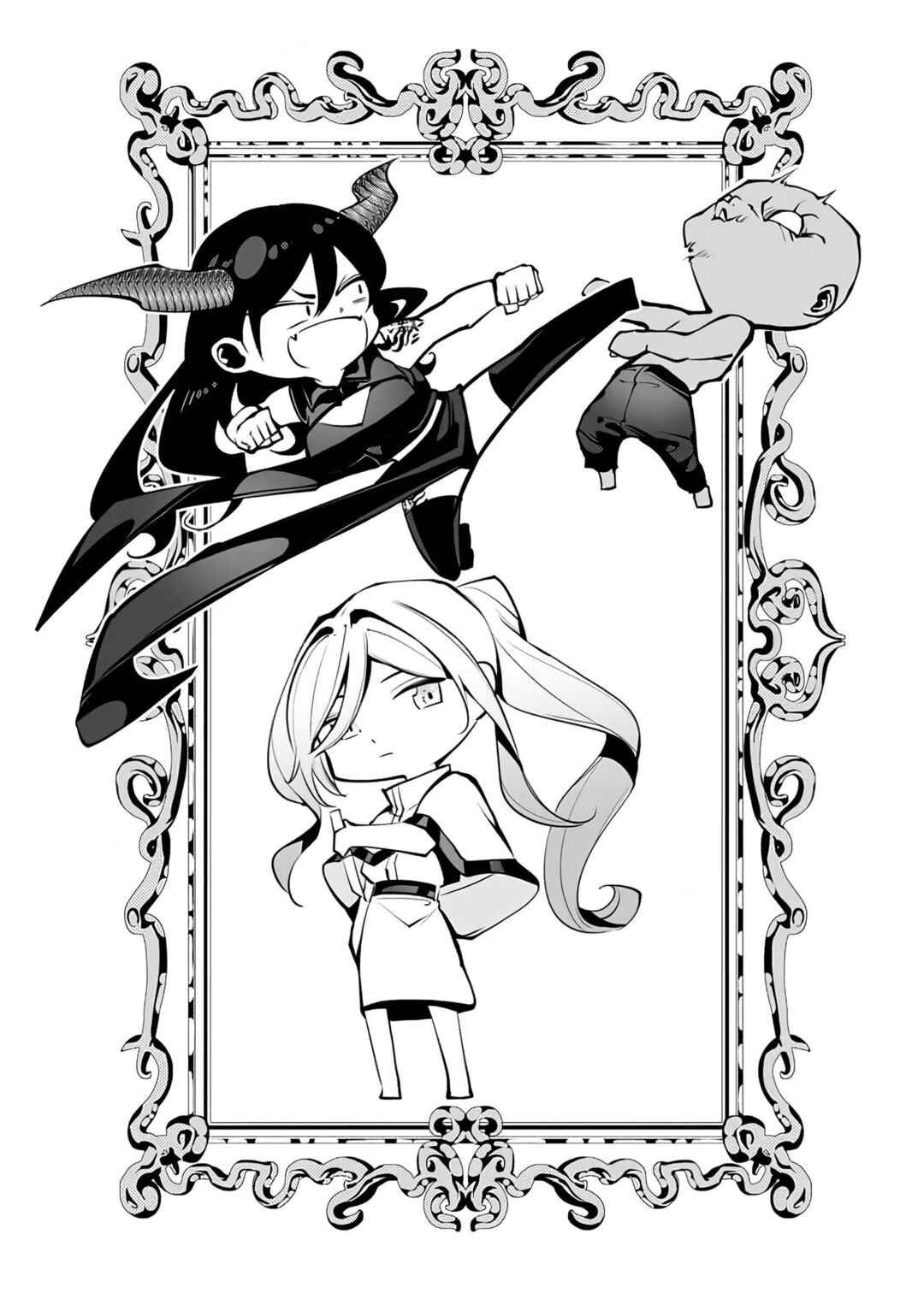 Serial Killer Isekai ni Oritatsu Chapter 22.5 - Page 4