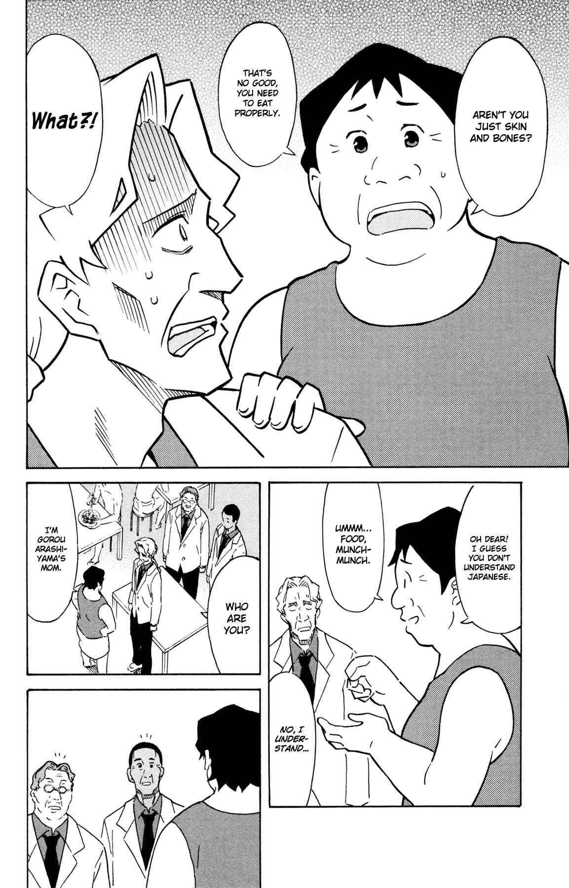 Shinryaku! Ika Musume Chapter 309 - Page 2