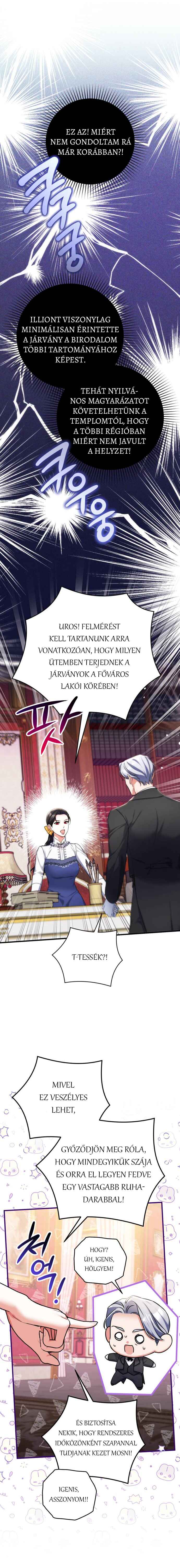 Beoryeojin Na-eui Choeaereul Wihayeo Chapter 73 - Page 23