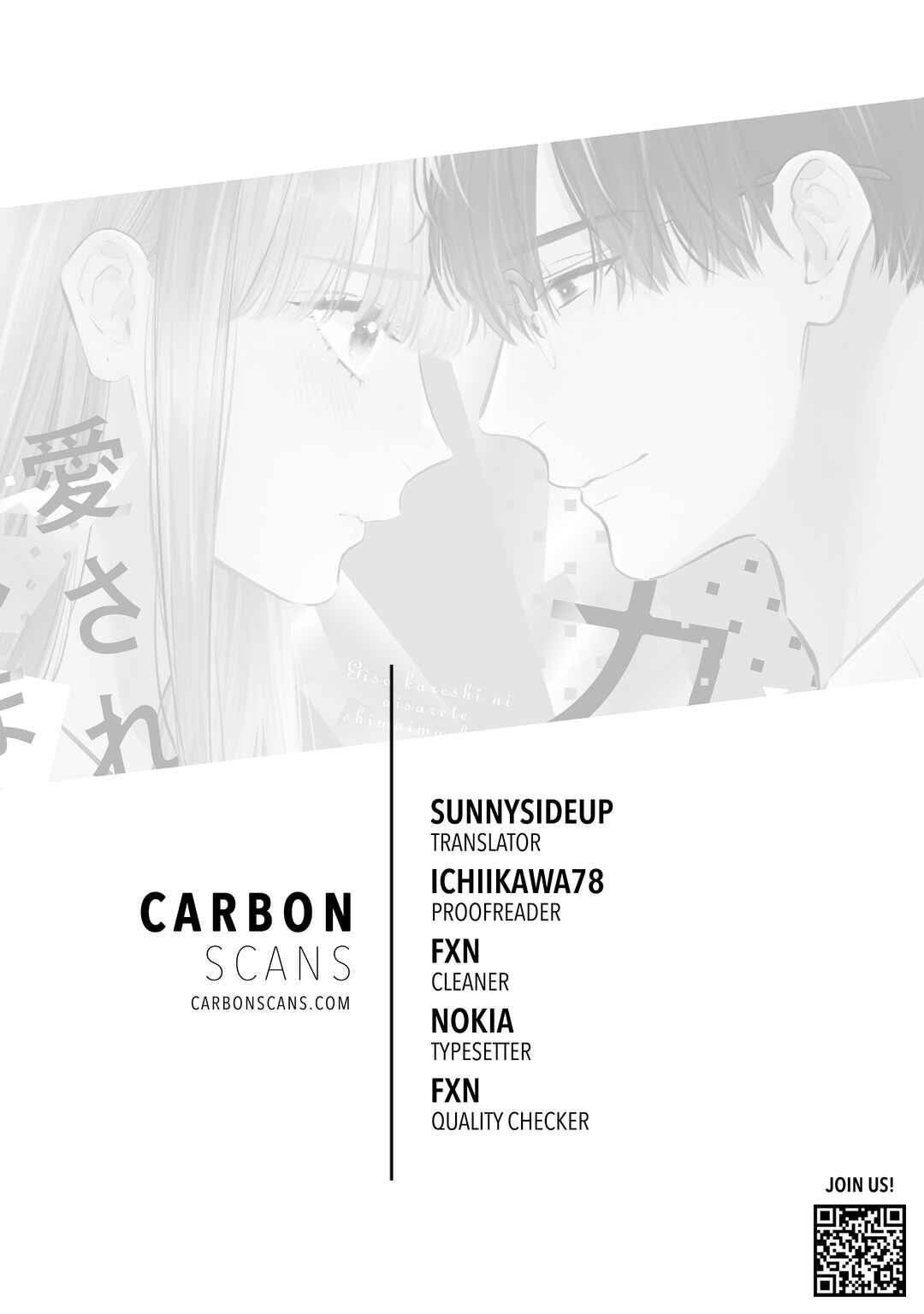 Giso Kareshi ni Aisarete Shimaimashita Chapter 10 - Page 1