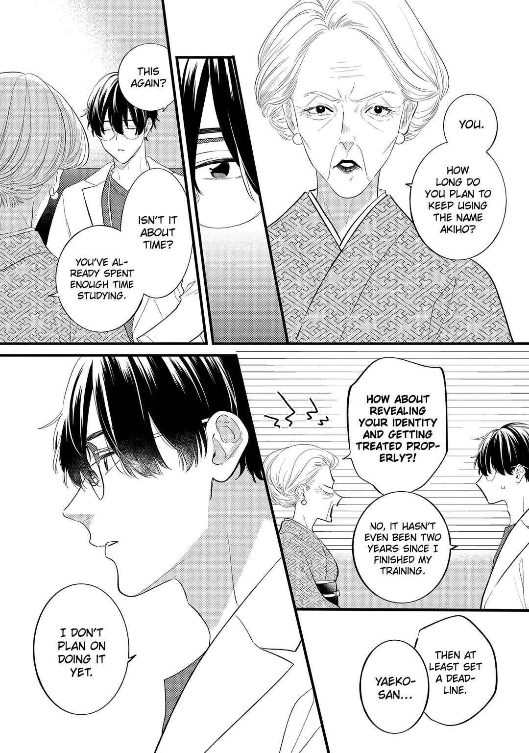 Giso Kareshi ni Aisarete Shimaimashita Chapter 10 - Page 21