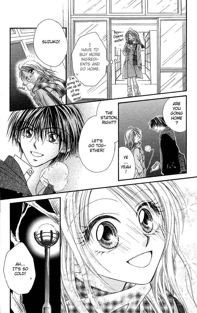 Kakene Nashi no Love Torihiki Chapter 4 - Page 13