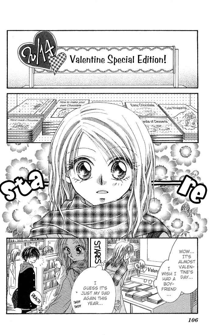 Kakene Nashi no Love Torihiki Chapter 4 - Page 4