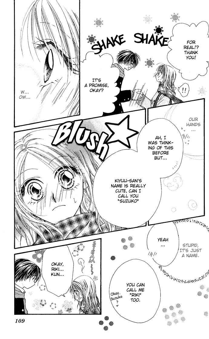 Kakene Nashi no Love Torihiki Chapter 4 - Page 7