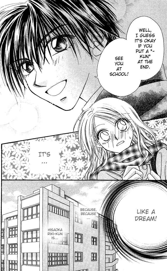Kakene Nashi no Love Torihiki Chapter 4 - Page 8