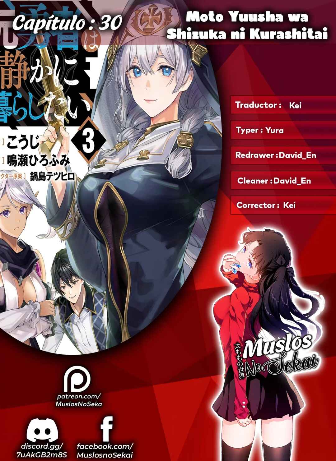 Moto Yuusha wa Shizuka ni Kurashitai Chapter 30 - Page 1
