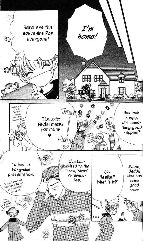 Ask Dr. Rin! Chapter 4 - Page 24