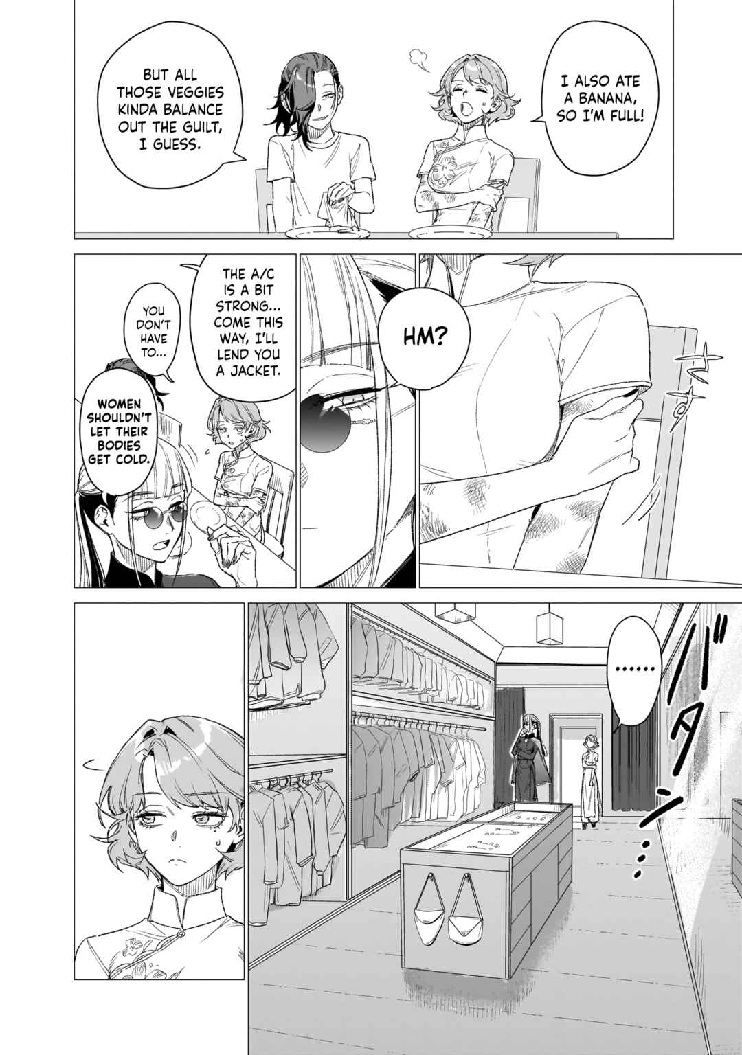Bakajo 26-ji Chapter 7 - Page 20