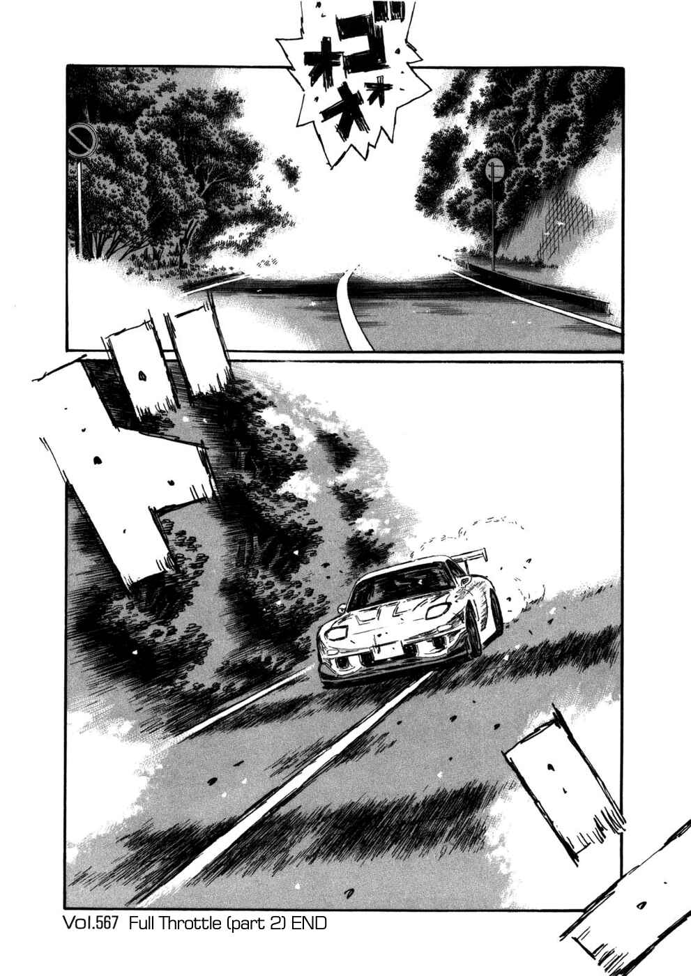Initial D Chapter 567 - Page 10