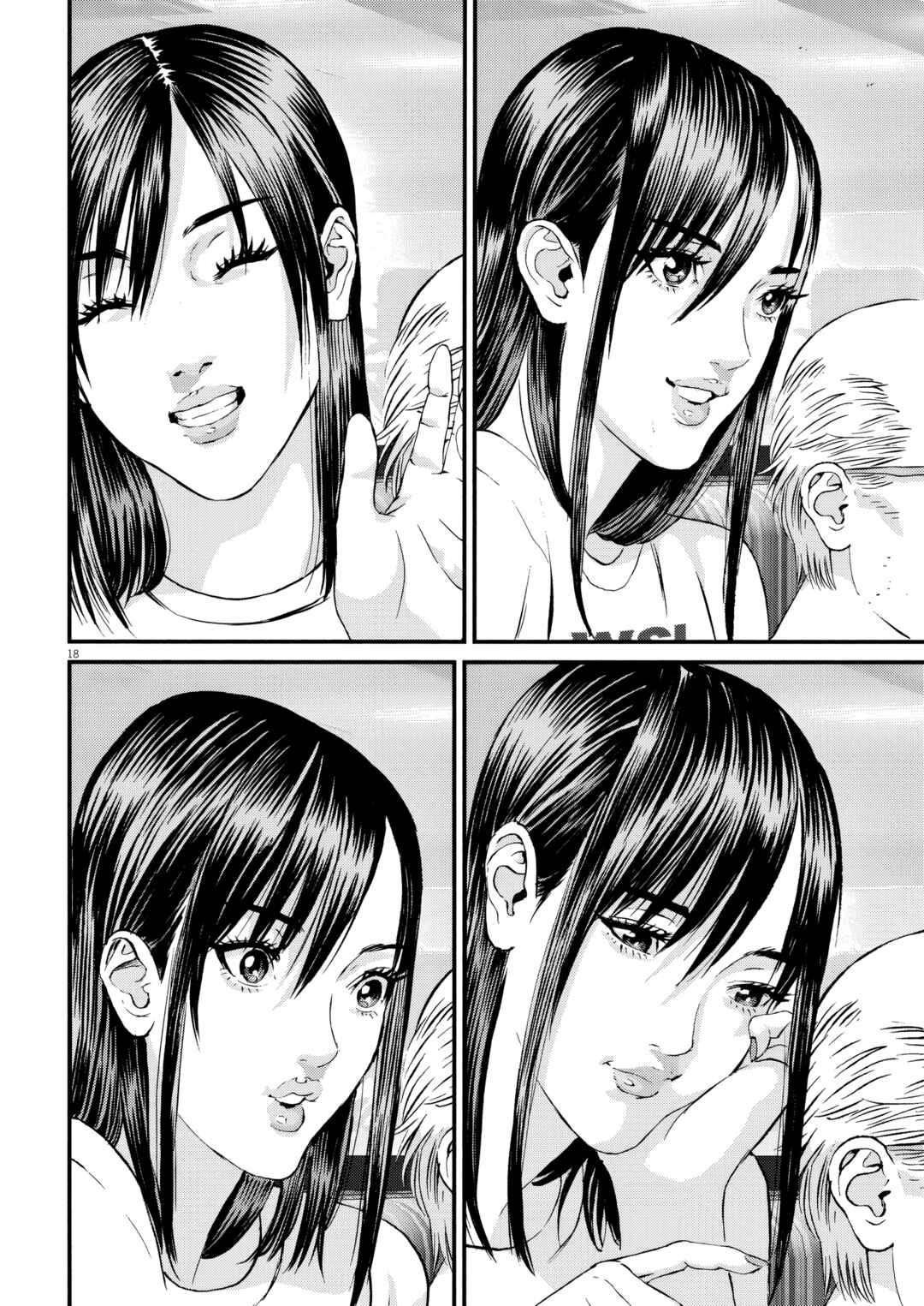 Kanreki Hime Chapter 9 - Page 16