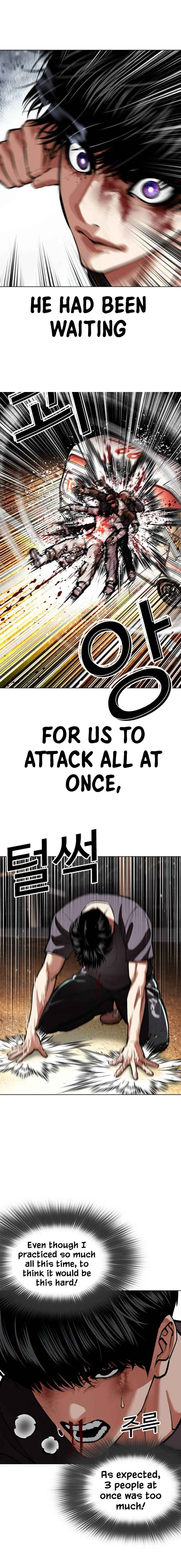 Oemo Jisangjuui Chapter 596 - Page 20