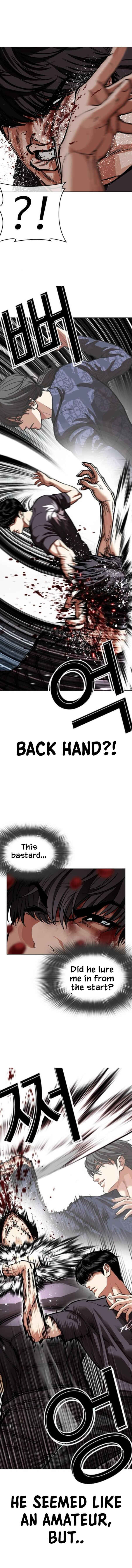 Oemo Jisangjuui Chapter 596 - Page 7