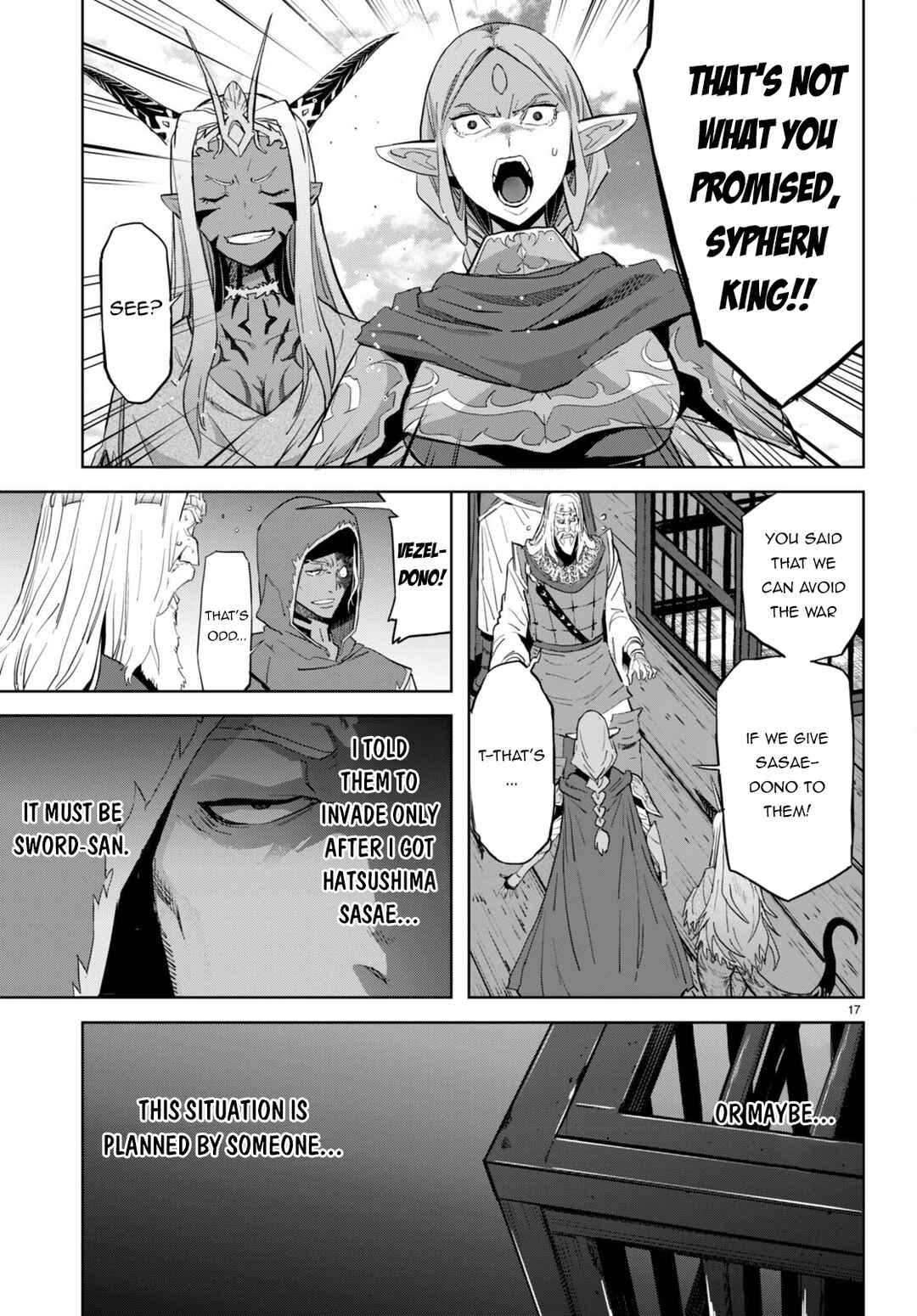 Game of Familia - Kazoku Senki Chapter 59 - Page 17