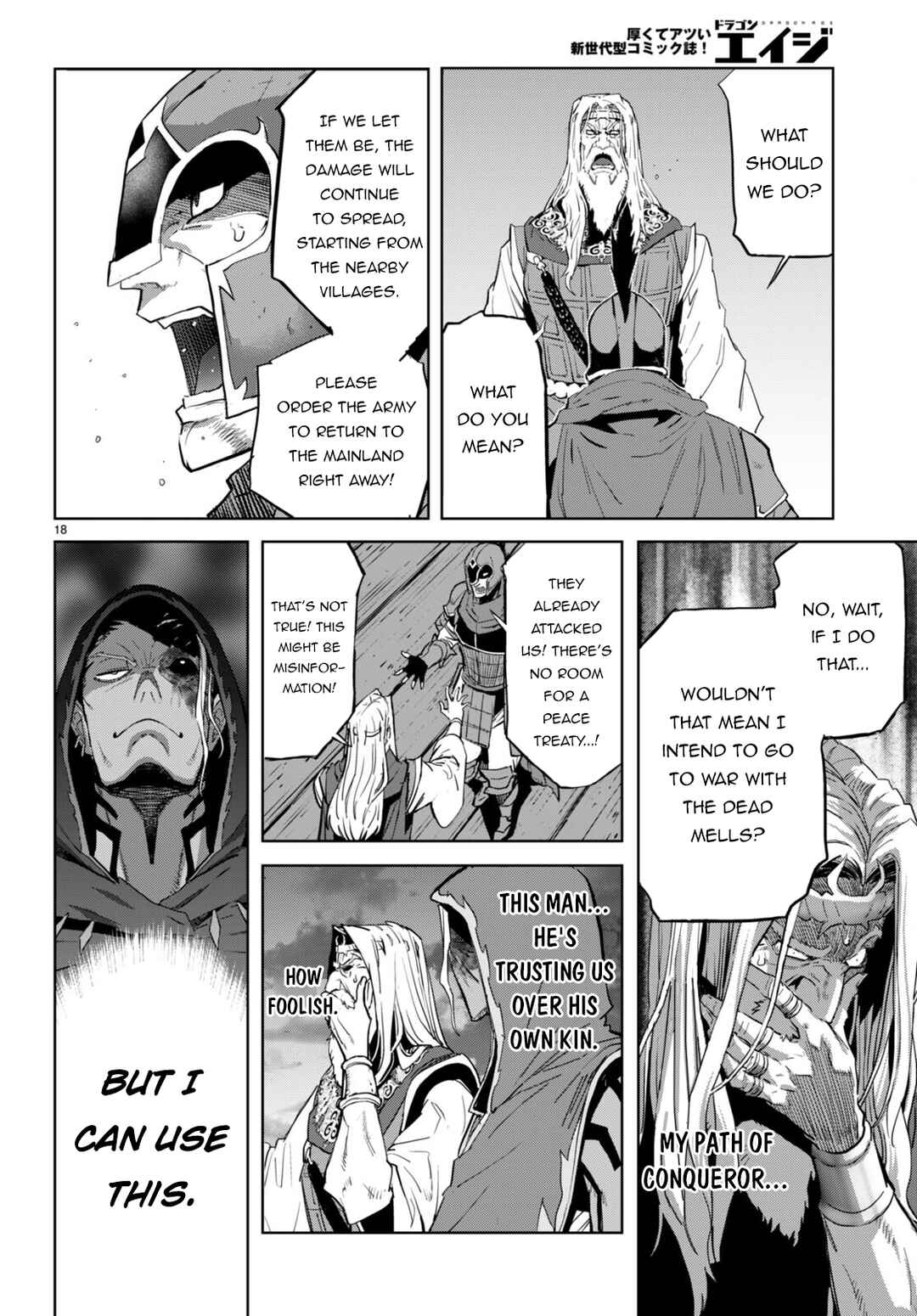 Game of Familia - Kazoku Senki Chapter 59 - Page 18