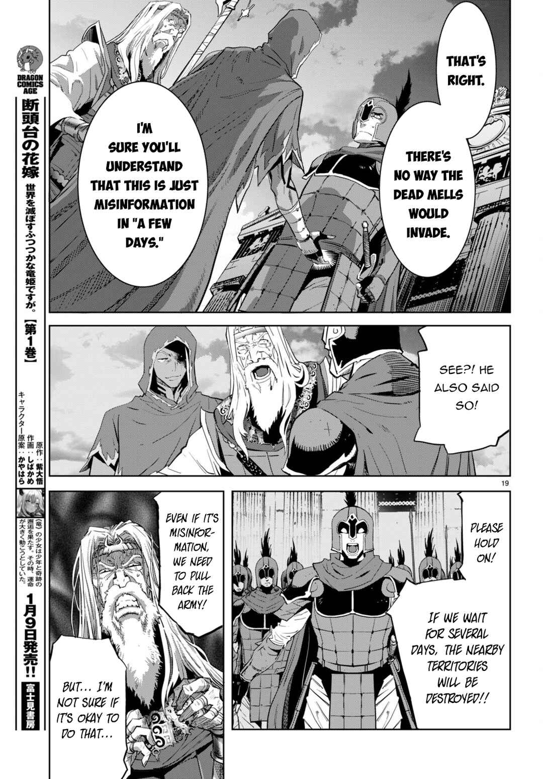Game of Familia - Kazoku Senki Chapter 59 - Page 19