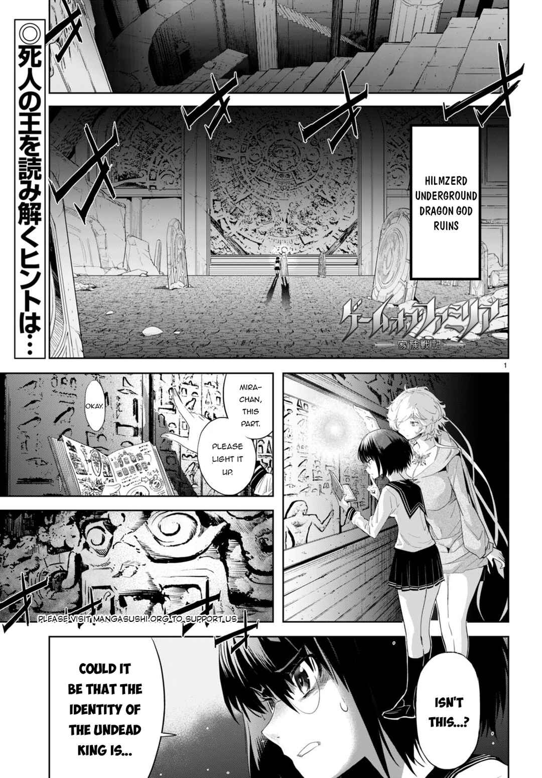 Game of Familia - Kazoku Senki Chapter 59 - Page 2