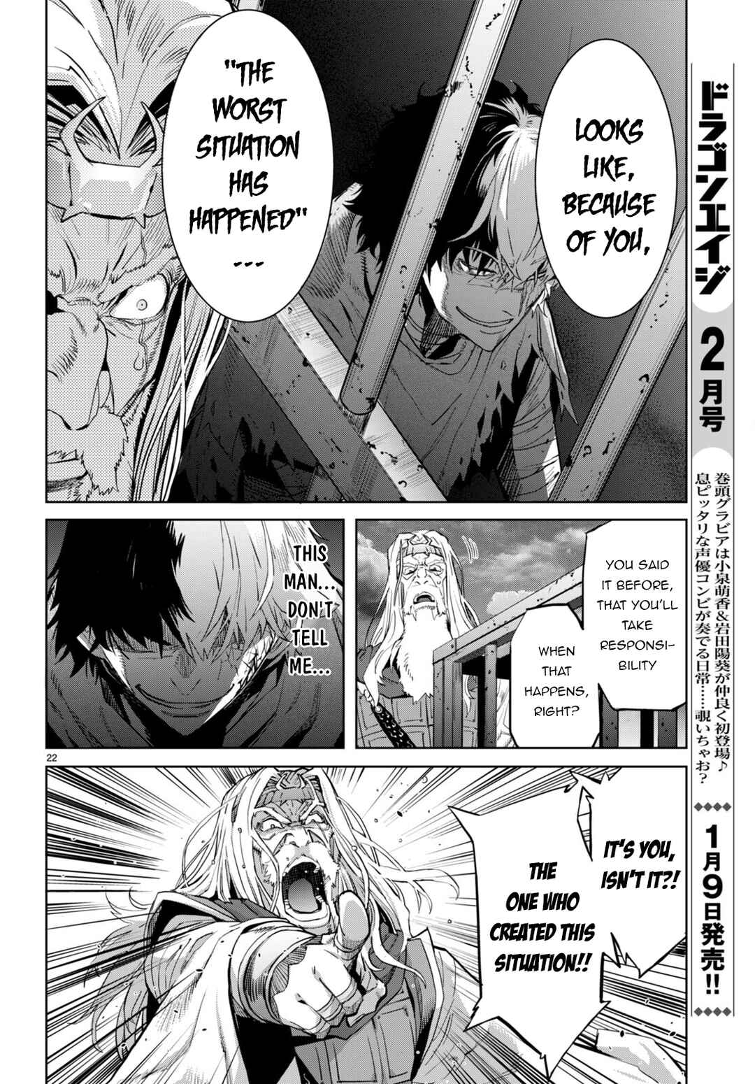 Game of Familia - Kazoku Senki Chapter 59 - Page 22