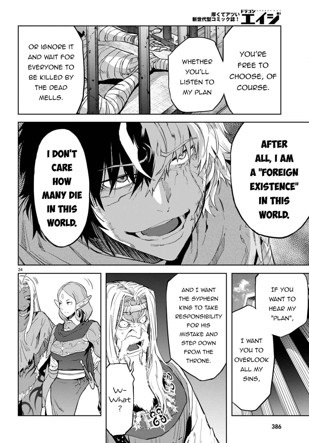 Game of Familia - Kazoku Senki Chapter 59 - Page 24
