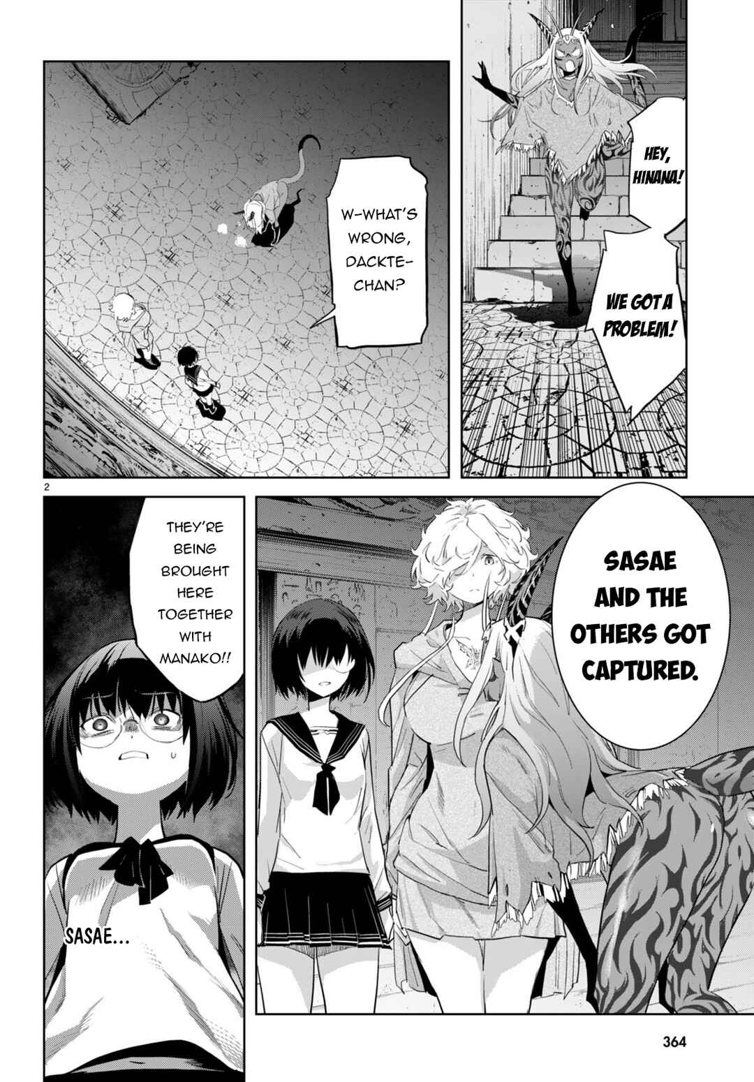 Game of Familia - Kazoku Senki Chapter 59 - Page 3