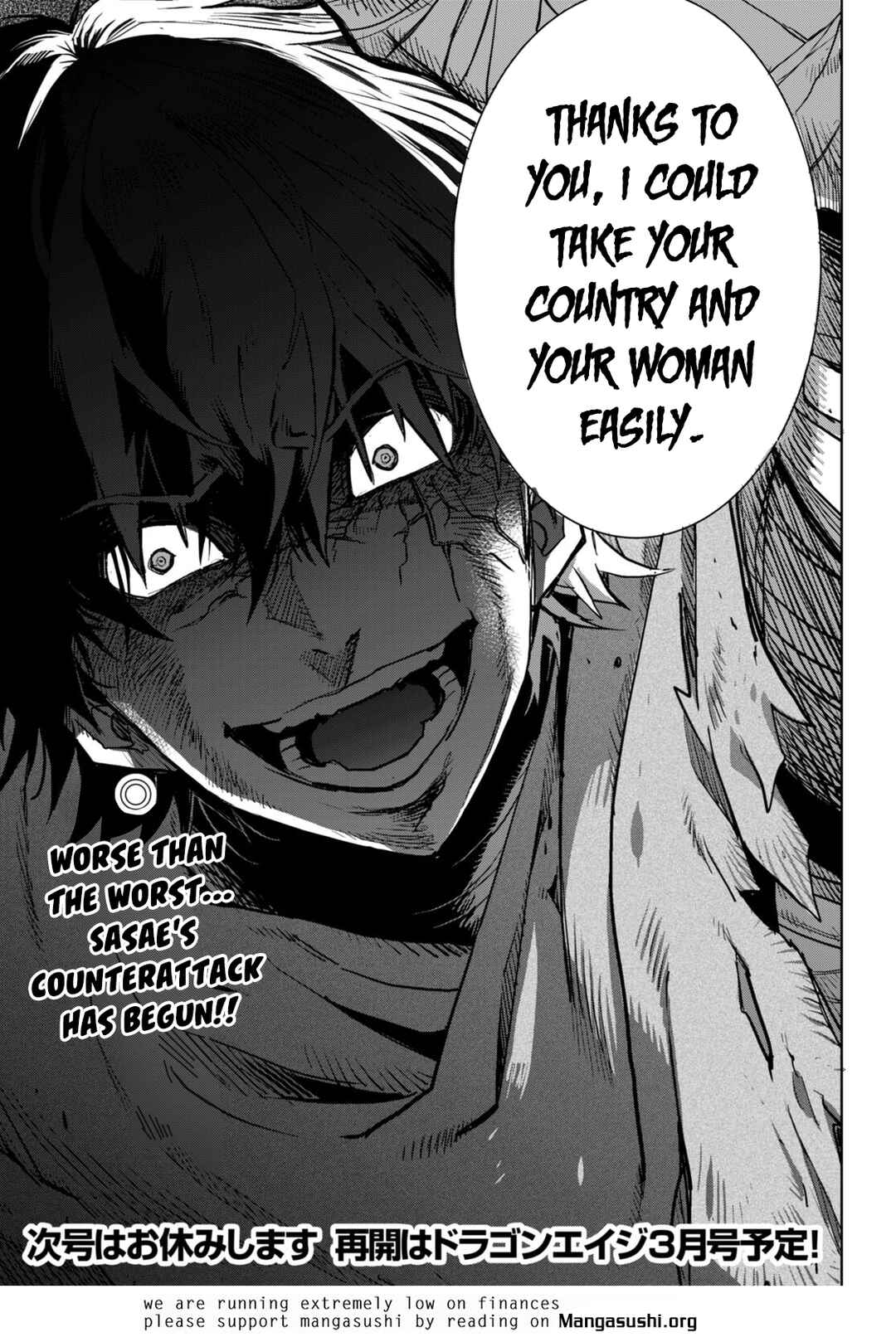 Game of Familia - Kazoku Senki Chapter 59 - Page 31