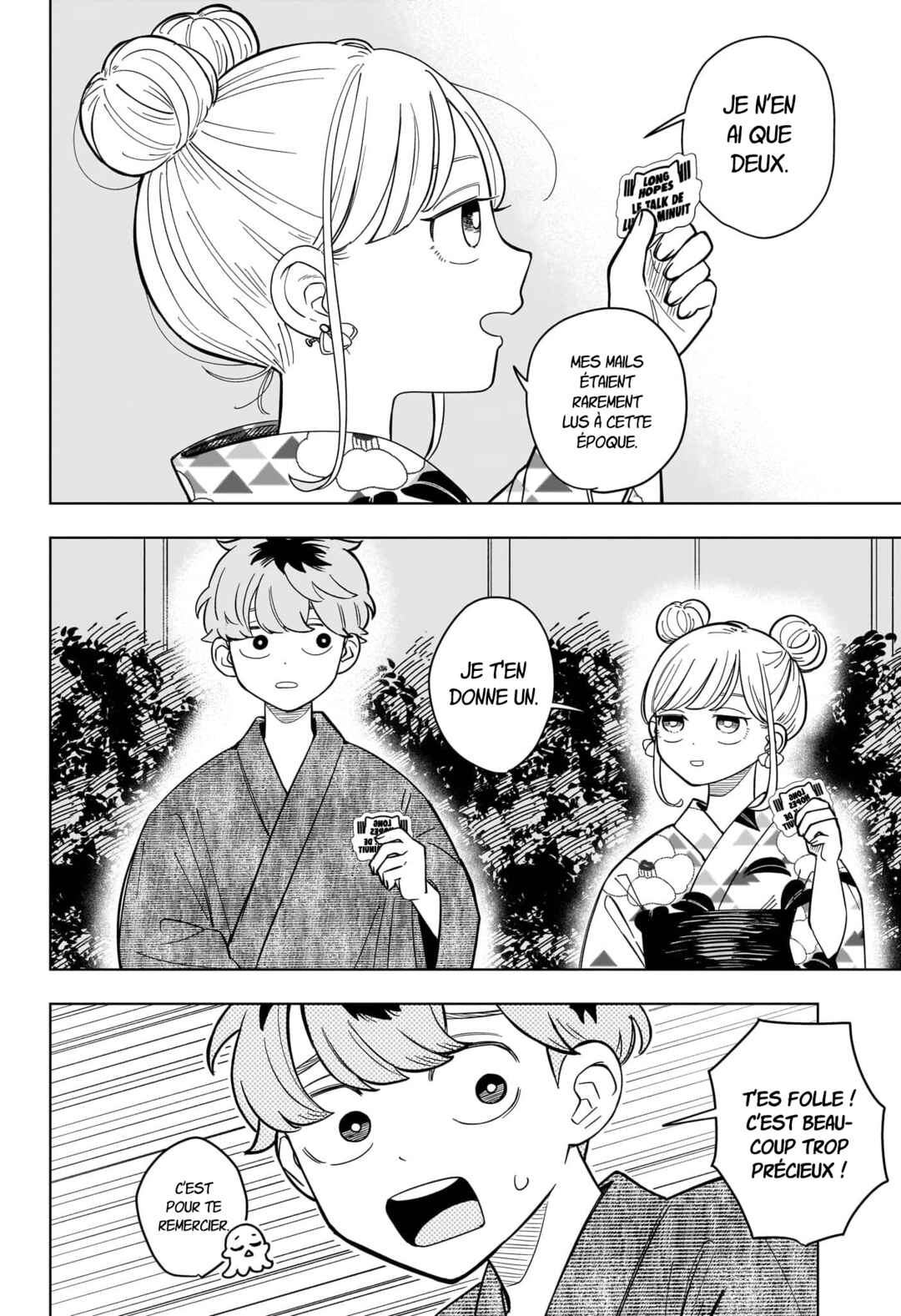 Someone Hertz Chapter 27 - Page 13